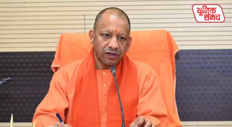 Big announcement by CM Yogi