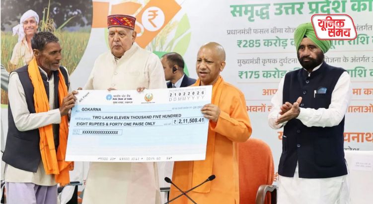 CM Yogi distributed ₹285 crore to 2.51 lakh farmers