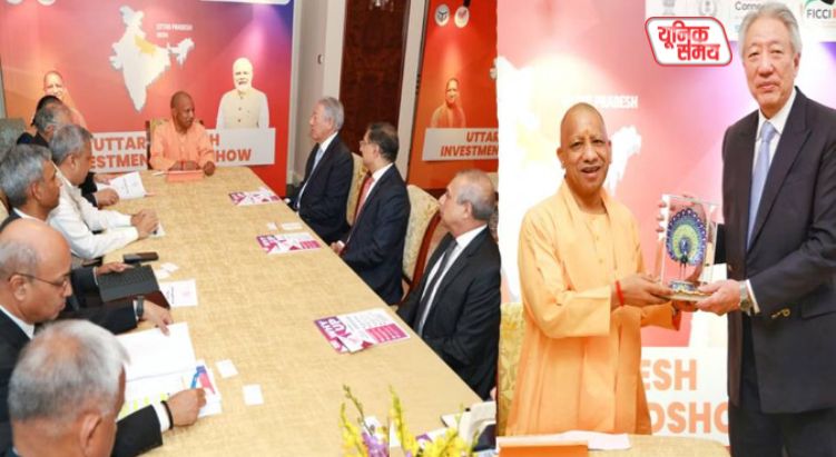 CM Yogi's Singapore Visit