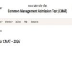 CMAT 2026 Final Answer Key Out