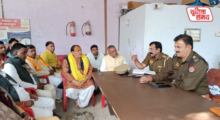 CO and SHO held a meeting