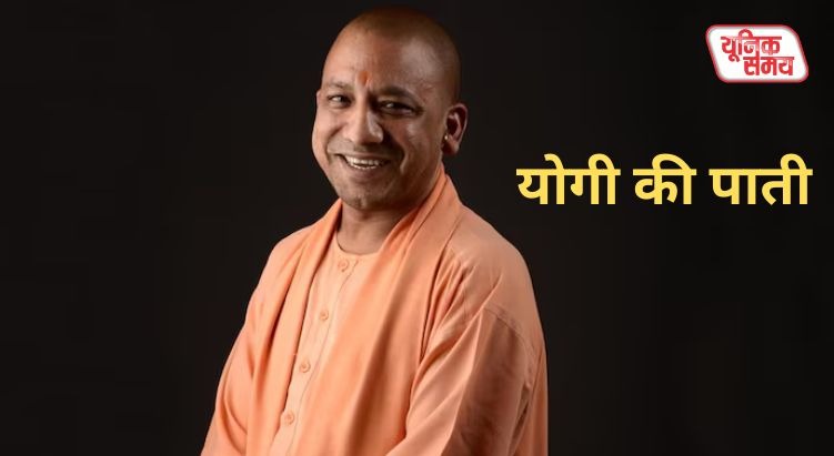 Chief Minister Yogi's heartfelt letter to children