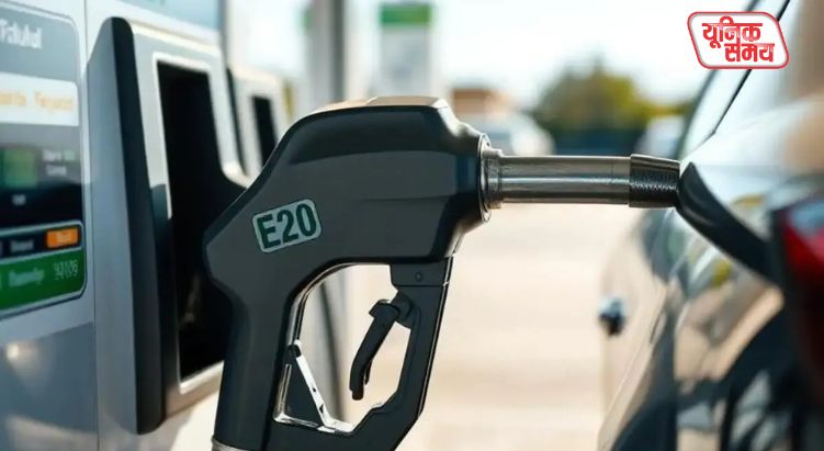 From April 1, 2026, only E20 petrol will be available across India