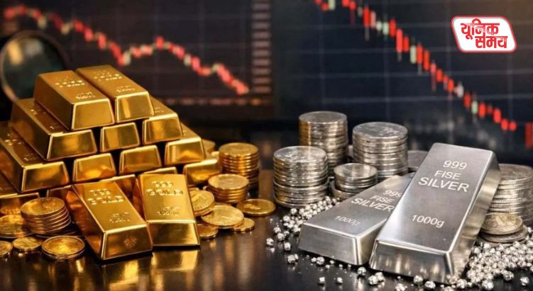 Gold fell by ₹4000 and silver by ₹16,000