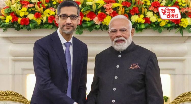 Google CEO Sundar Pichai met PM Modi