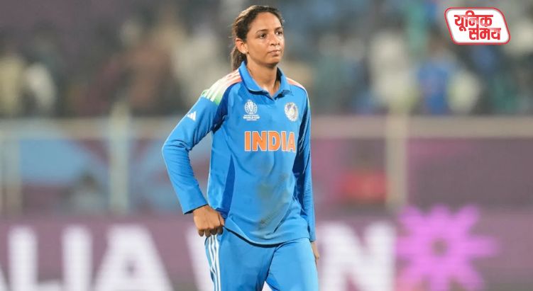 Harmanpreet Kaur expressed her anger after losing the series