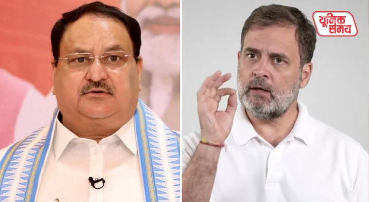 JP Nadda launched a sharp attack on Rahul Gandhi in Parliament