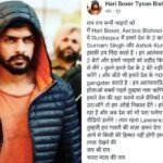 Lawrence Bishnoi gang members threaten terrorists