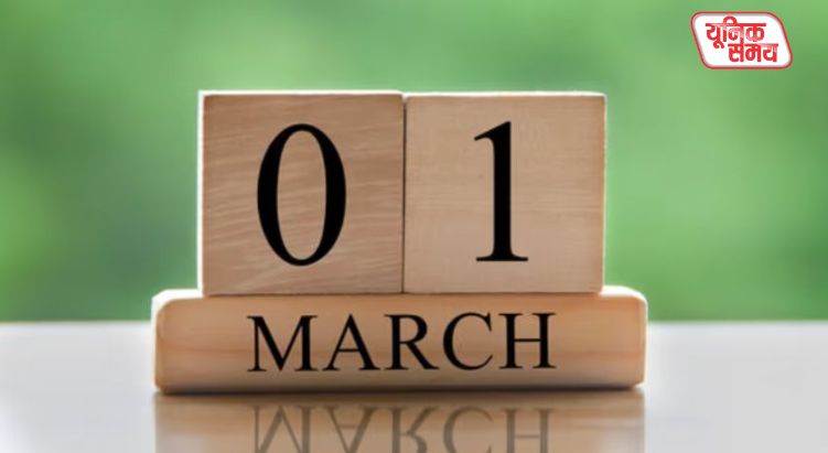 Major changes are going to be implemented from March 1, 2026