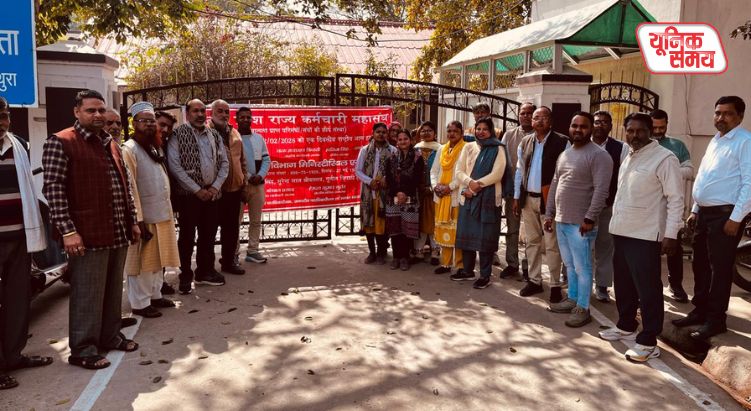 Massive protest at PWD Guest House