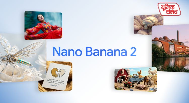 Nano Banana 2 Launched