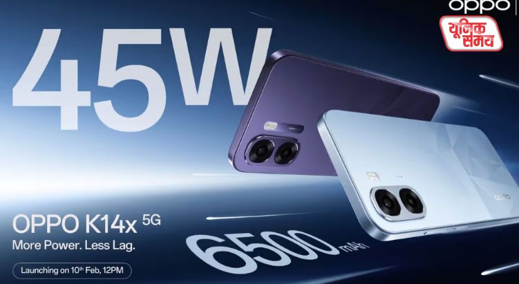 Oppo K14x will be launched with an advanced 6500mAh battery
