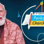 PM Modi at the second session of Pariksha Pe Charcha 2026