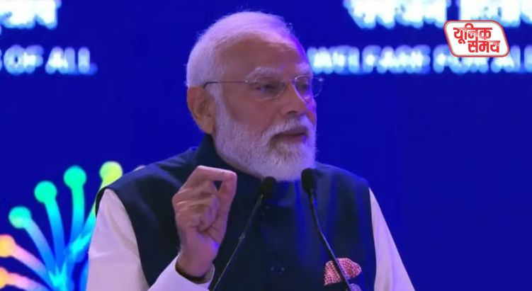 PM Modi inaugurated the 'Global AI Impact Summit 2026'
