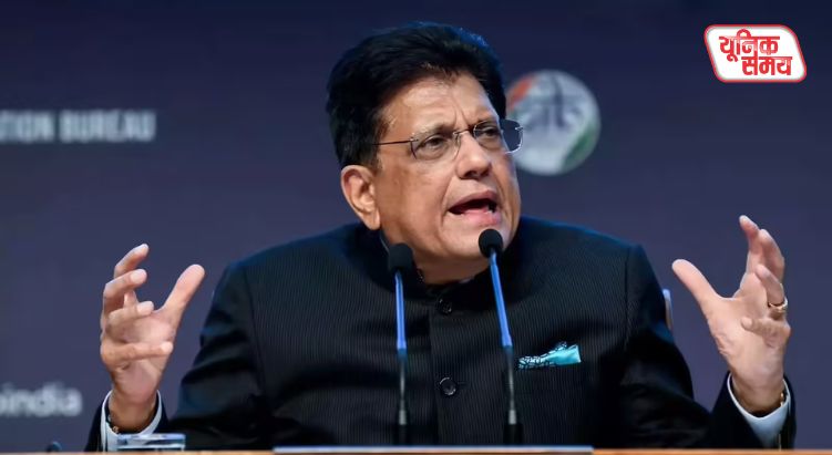 Piyush Goyal makes a big announcement regarding the India-US Trade Deal