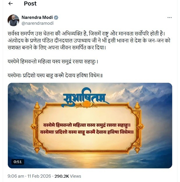 Pm modi