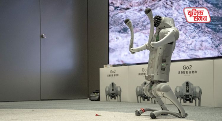 Robotic Dog Controversy