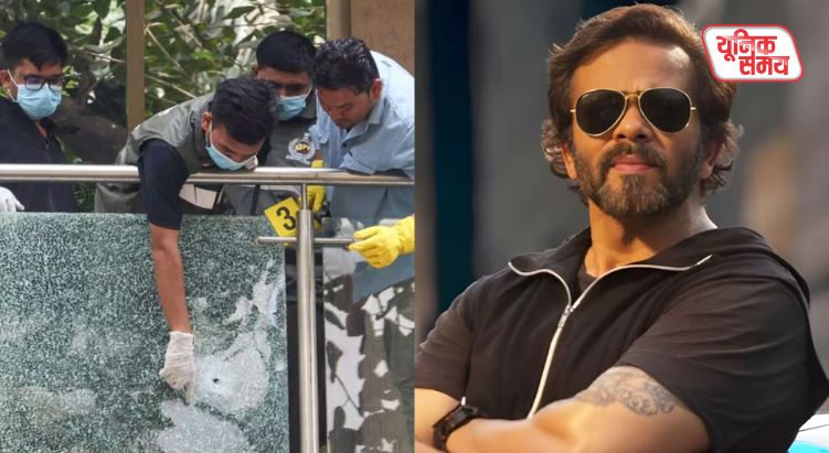 Rohit Shetty Firing Case