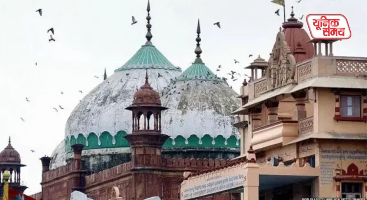 Shri Krishna Janmabhoomi and Shahi Eidgah Mosque dispute