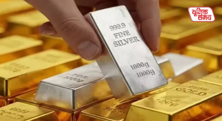Silver prices fell by 9% on MCX, and gold also became cheaper
