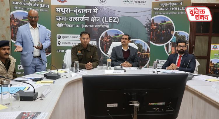 The administration's 'Green Transport' master plan in collaboration with Rahgiri Foundation