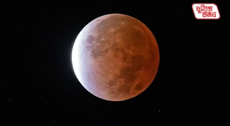 The first total lunar eclipse of 2026 will occur in India on March 3