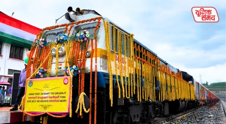 Historic train service between Mizoram and Assam has begun