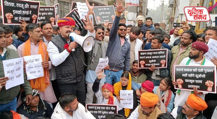 There is outrage among the 'upper caste' community over the new UGC rules