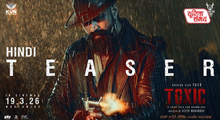 'Toxic' Teaser Out