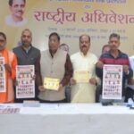 Two-day national convention of Deendayal Upadhyay Seva Pratishthan