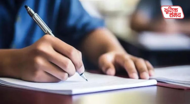 UP Board Exams 2026 to begin tomorrow