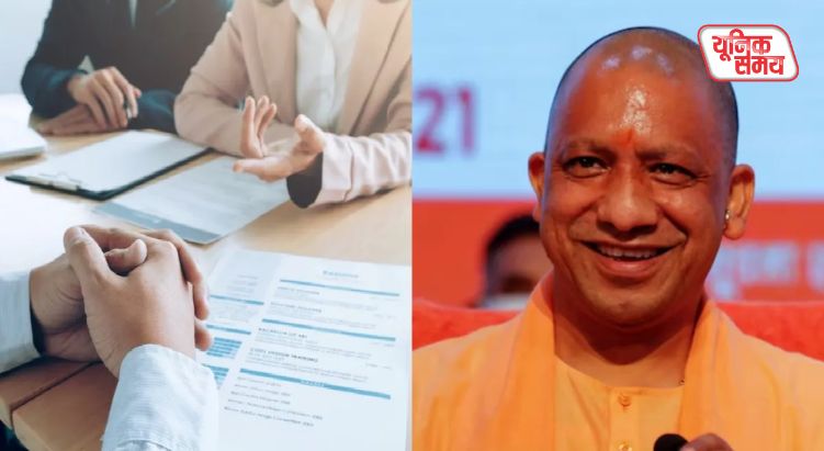 UP Rojgar Mela 2026