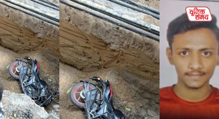 Water board's negligence claimed the life of a bank manager