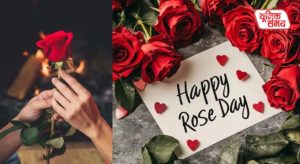 Wish your partner on Rose Day