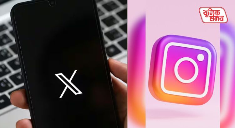 X suddenly stopped working in India