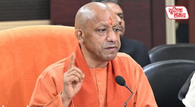 Yogi government takes strict action