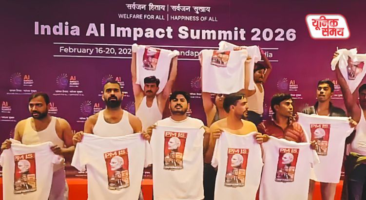 Youth Congress staged a 'semi-nude' protest inside Bharat Mandapam