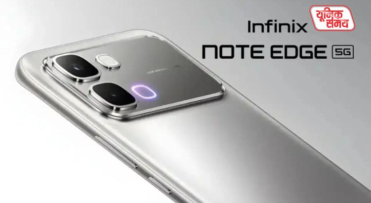 Infinix Note Edge 50 first sale starts today