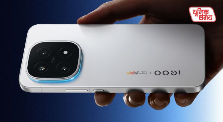 iQOO 15 Ultra phone will not be launched in India