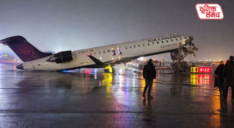 Air Canada Plane Collides with Fire Truck at LaGuardia Airport