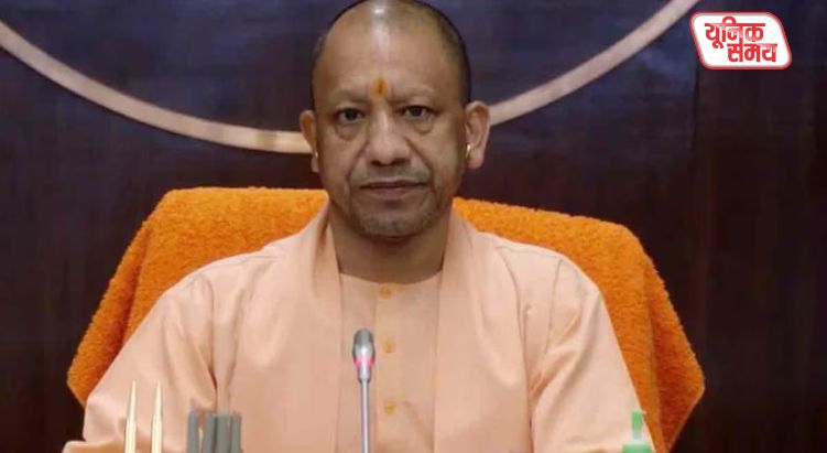 Big decision of Yogi cabinet