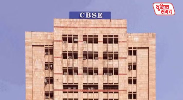 CBSE has released the first stage result for Group A, B and C posts