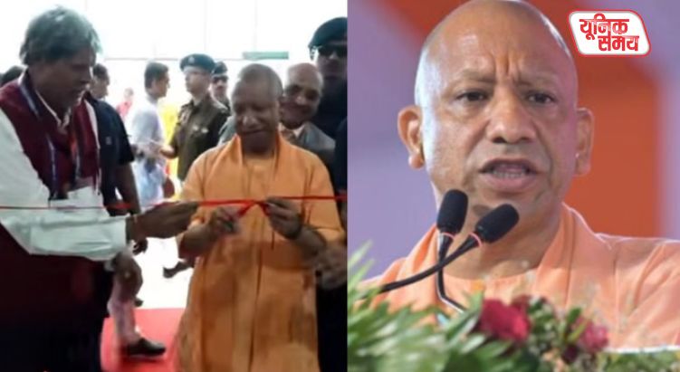 CM Yogi inaugurated KDSG Hospital