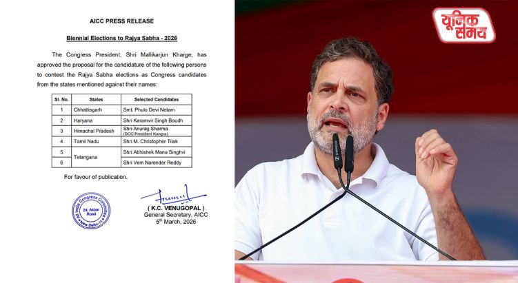 Congress released its list of 6 candidates