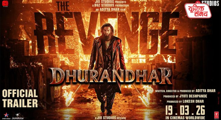 Dhurandhar 2 Trailer Out