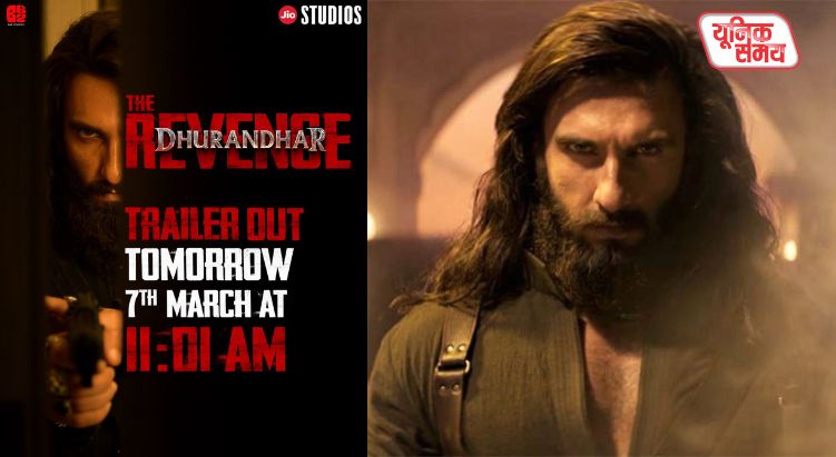 Dhurandhar The Revenge Trailer Date Out