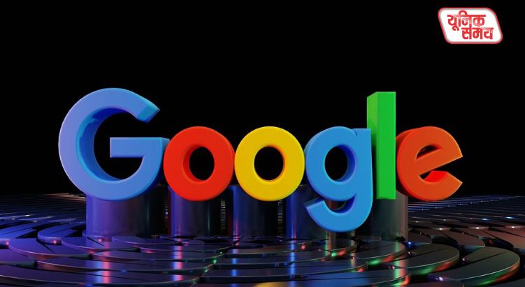 Google's 'Zero Day' Red Alert