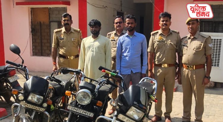 Govardhan Police Attach Properties of Two Criminals