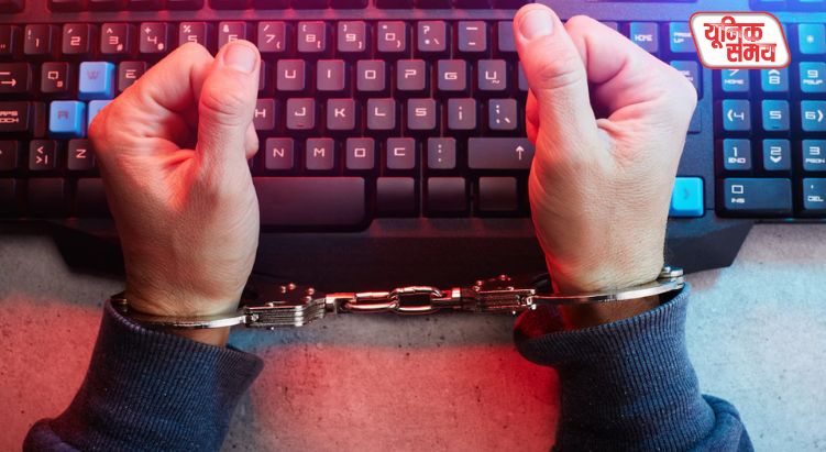 Government Launches Major Crackdown on 'Digital Arrest'