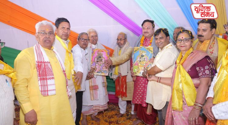 Holi Milan of Sarvodaya Brahmin Vikas Sansthan